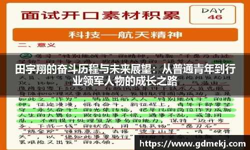 k1体育官方网站